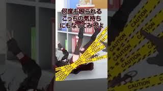 【さかまた】ぽえー#shorts