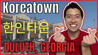 Koreatown in Duluth, Georgia |  한인타운 FULL CITY VLOG TOUR