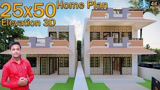  20 Lakh New House model | Small home design | 1500sqft 2bhk | #ShivajiHomeDesign