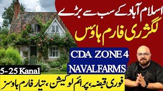 Biggest Luxury Farm House for Sale in Islamabad  | Pakistan Naval Farms | CDA | Celebrity Lifestyle