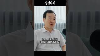 #podcast #진리 #말씀 #믿음 #신앙 # 교회가 몰락하는 이유