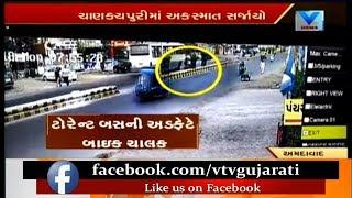 Ahmedabad: Biker crushed under Bus while Overtaking near RC Technical | Vtv News