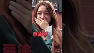 采访女装大佬Abbily看艾比回答的满足你了吗 ？