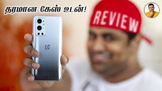 OnePlus 9 Pro, ரொம்ப தரமான கேஸ் உடன் - புள் Review!