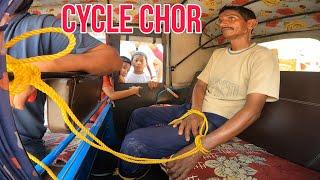 CYCLE CHOR VETIYO 