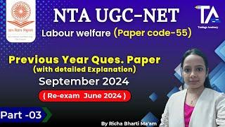 NTA UGC NET September 2024 PYQ (Part-03) Labour Welfare Paper Code 55 with Solution||