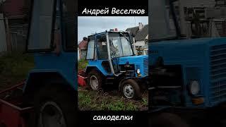 #homemade_tractor  #самодельный_трактор #самодельная_картофелекопалка