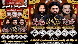 Live Majlis aza 26 Muharram 1446 | 2024 | Kashana Abbas a.s TownShip Lahore | #LiveMajlisAza