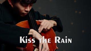 《Kiss The Rain/ 雨的印記  / 비를 맞다》李閏珉（Yiruma） - Cello cover 大提琴版本 -『cover by YoYo Cello』【韓語歌曲系列】