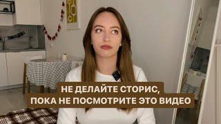 как продавать в блоге через лайфстаил | готовая формула для твоих сторис