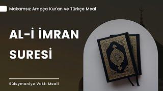 3- Makamsız Al-i İmran Suresi ve Meali | Süleymaniye Vakfı Meali