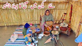 New Kitchen Main Suba ka Nashta I Mater Ke Parathay I Happy Joint Family I village morning routine