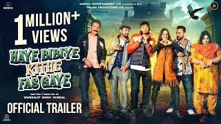 Haye Bibiye Kithe Fas Gaye (Official Trailer) | Dhira Gill | Anita Devgan | Deedar Gill | Rel 23 Aug