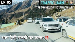 Solang Valley To Atal Tunnel बहुत ज़्यादा Traffic हैं ‼️ New Year Manali Avoid Karo 