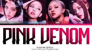 BLACKPINK PINK VENOM Lyrics (Color Coded Lyrics)