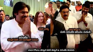 పవన్ కళ్యాణ్ ని చూసి చిరంజీవి ఆనందం చుడండి || Chiranjeevi Reaction After Seeing Pawan Kalyan || MTB