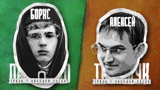 Австрийская экономическая школа vs «Мейнстрим» - Алексей Терещук против Бориса Павленко