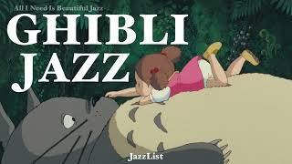 [𝐏𝐥𝐚𝐲𝐥𝐢𝐬𝐭] 지브리 스튜디오와 재즈의 만남 | GHIBLI STUDIO JAZZ