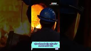 Cận cảnh lò lửa tiêu hủy 500kg chất cấm