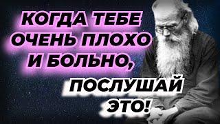 Когда постигнут вас неприятности, то обязательно читай эту короткую молитву и все пройдет!