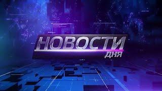 Что случилось 5 марта 2022 года? Новости дня