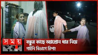 ঢাকা মেডিকেলে আবারও ভুয়া নারী ডাক্তার আটক | Fake Doctor | Dhaka Medical College Hospital | Somoy TV