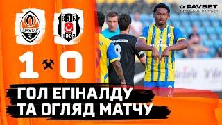 Shakhtar 1-0 Besiktas. Eguinaldo's winning goal and highlights of the match (17/07/2024)