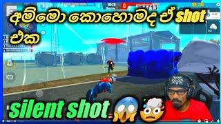 Gaming sadu Best silent shot එක  || GAMING SADU