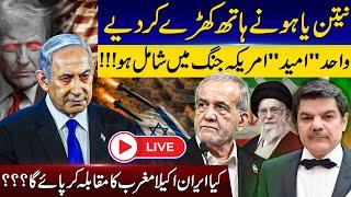 Latest Breaking news on Iran and Israel from the border!!