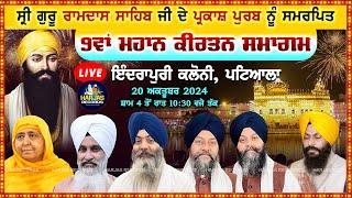 LIVE Parkash Purab Sri Guru Ramdas Ji Indrapuri Colony Patiala