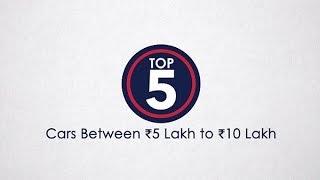 Top 5 Cars Between Rs 5 Lakh to Rs 10 Lakh - CarAndBike