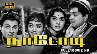 Nadodi Full Movie HD | M. G. R  | B. Saroja Devi  | V. K. Ramasamy | K. R. Ramasamy |