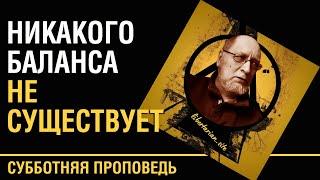 Австрийская школа против мейнстрима. Разрушение иллюзий | Владимир Золоторев