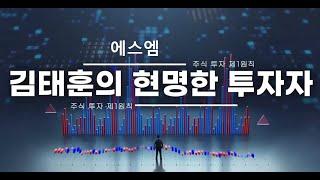 2024 06 05 에스엠 하이브 보유지분 매각 영향 주가 급락세