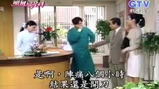 「順風婦產科」泰蘭上現場直播老出糗&美月潑水潑到英奎（上）