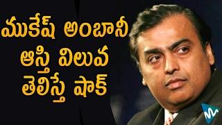 Mukesh Ambani Total Property Value | Unknown Facts About Mukesh Ambani | News Mantra