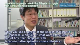 Corpus of learners of Japanese: Kei Ishiguro (NINJAL)