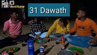 Banjara 31 st Dawath 2020-2021/ Banjara 31 Dawath Comedy / Fish Vinod Kumar 31 Dawath Banjara Comedy