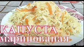 Маринованная капуста быстрого приготовления Как мариновать капусту