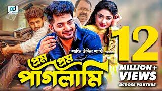 প্রেম প্রেম পাগলামি | Bappy Chowdhury | Achol | Amit Hasan | Bangla Movie 2020 | CD Vision