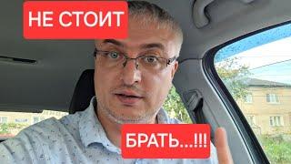 Водители такси! Не берите автомобили под выкуп!!