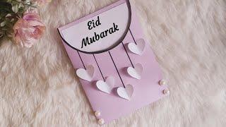 Eid Mubarak greeting card • Eid Mubarak making ideas easy • Eid card Design • Eid card drawing 2024