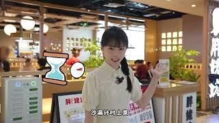 JJMALL《坚基购物中心》十大人气餐厅评选活动火热进行中