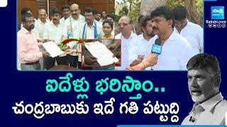 Perni Nani Straight Warning To Chandrababu And Nara Lokesh | Yuvatha Poru | @SakshiTV