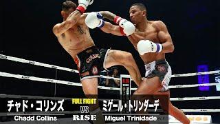 チャド・コリンズ vs ミゲール・トリンダーデ／Chadd Collins vs Miguel Trinidade｜2024.3.17 ABEMA presents #RISE_ELDORADO