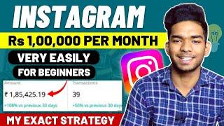 How to Earn ₹1,00,000 Monthly From Instagram Page   Using These Hidden Ways | Instagram Secrets