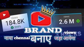 HOW TO CREATE NEW ( BRAND ) YOUTUBE CHANNEL 2024 @Arvindzone @ManojDey @TechnicalYogi