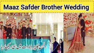 Maaz Safdar Brother Wedding | Maaz Safdar Ki Bhabi Ka Face Reveal | Itni Khushi Aaj Tk Nai Hoi Maaz