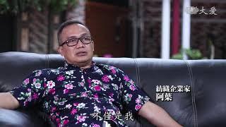 印尼紡織業的下一站  把夕陽產業變成太陽