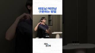 저는 테토남을 놀리러 온 사람입니다